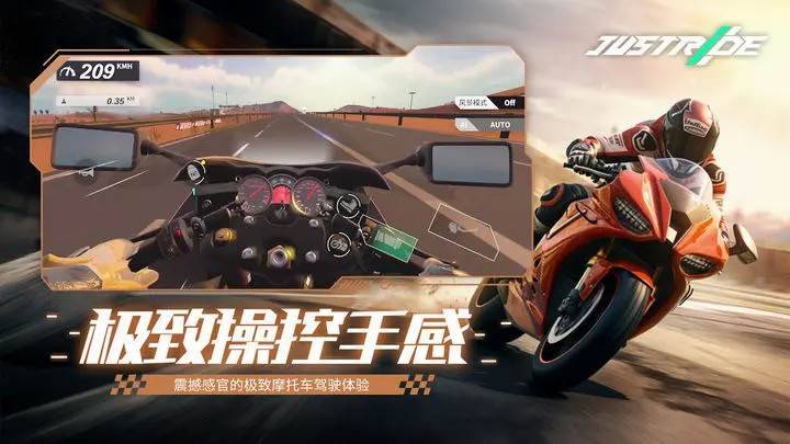 游戏画面截图2