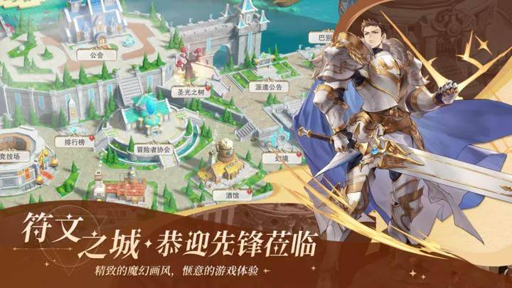 游戏画面截图2