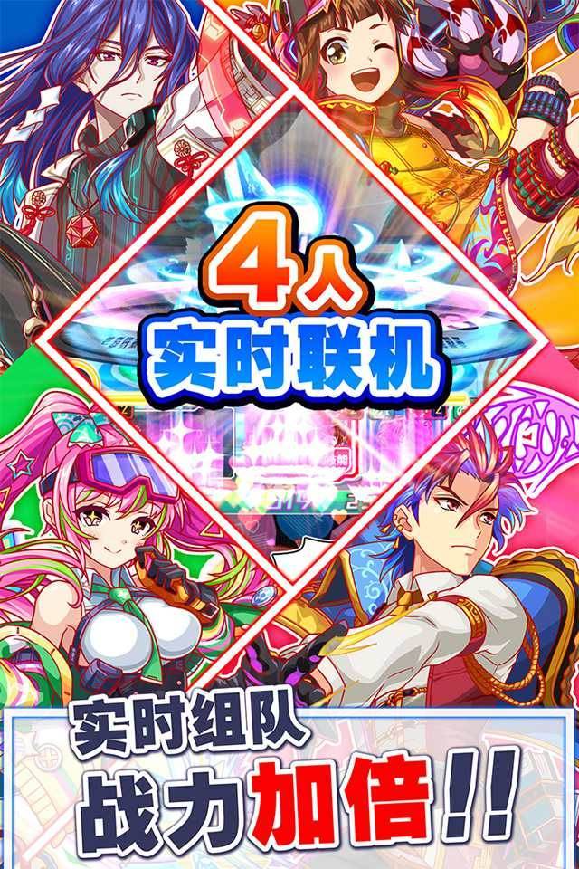 游戏画面截图3