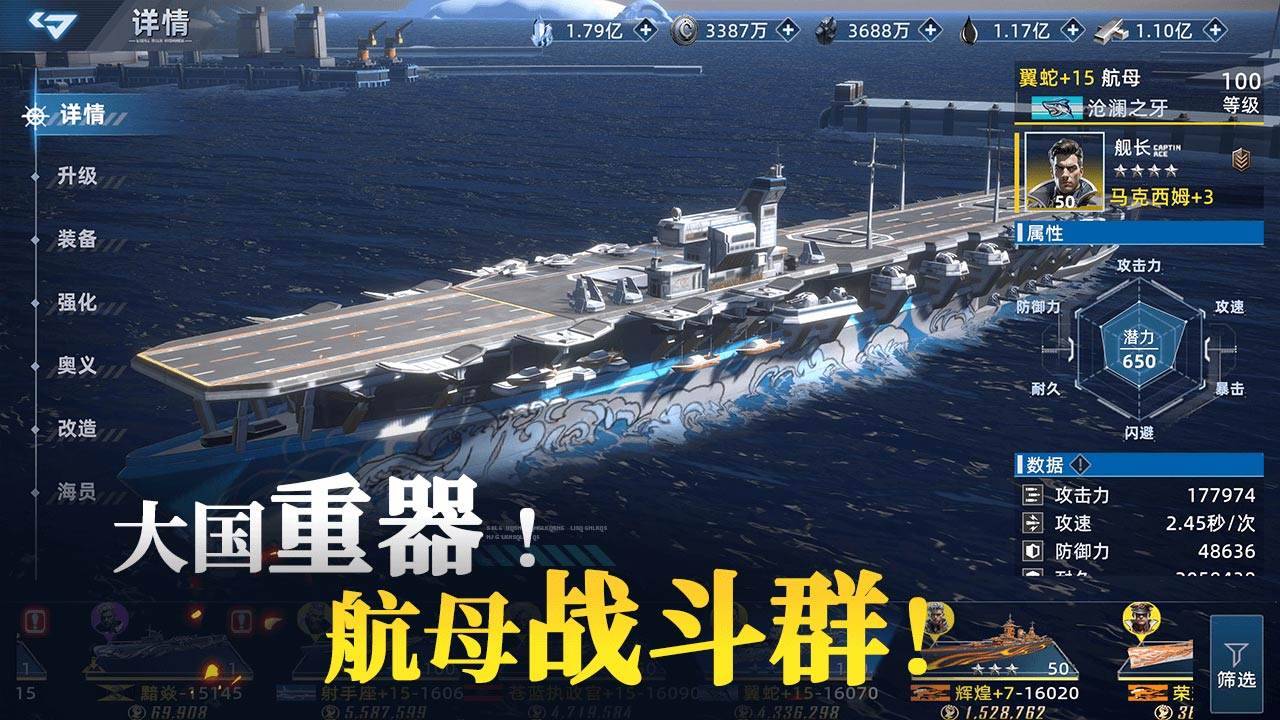 游戏画面截图1