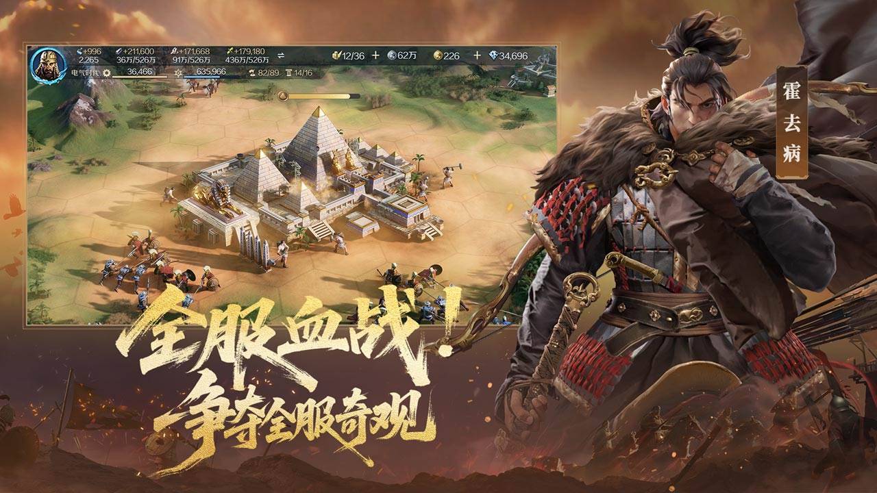 游戏画面截图5