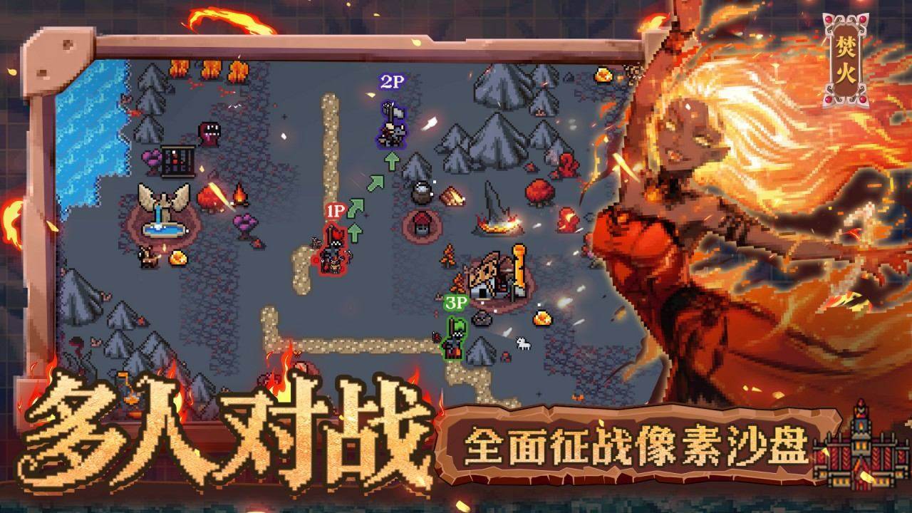游戏画面截图2