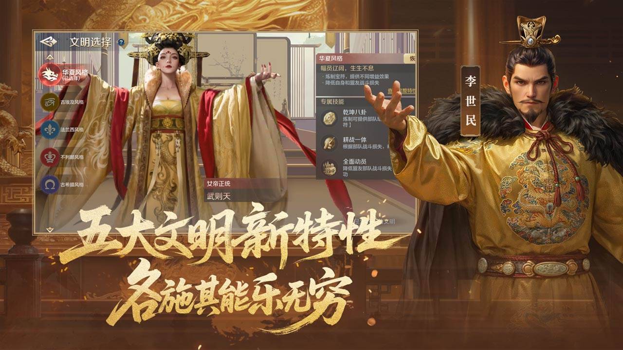 游戏画面截图3