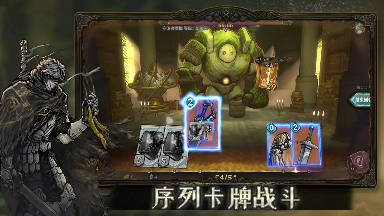 游戏画面截图2