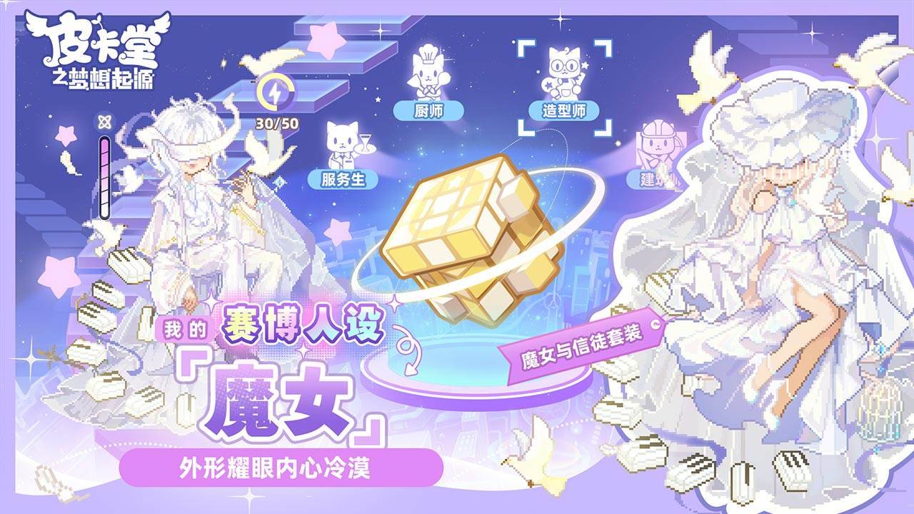 游戏画面截图5