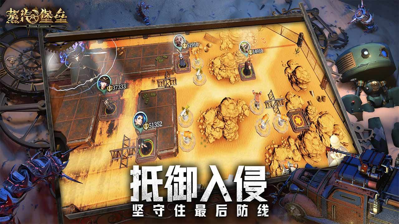 游戏画面截图4