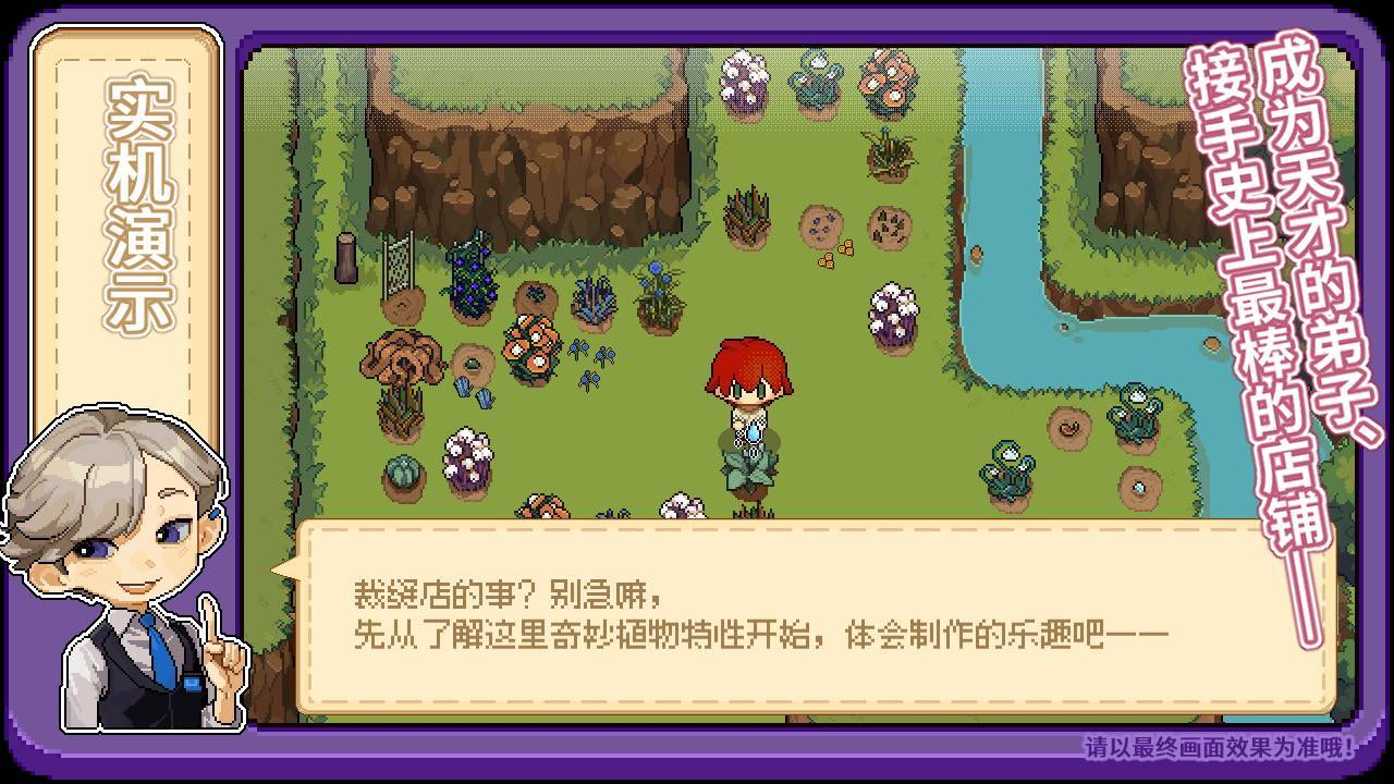 游戏画面截图1