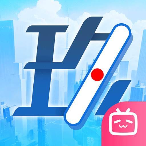 玖玖麻将游戏logo