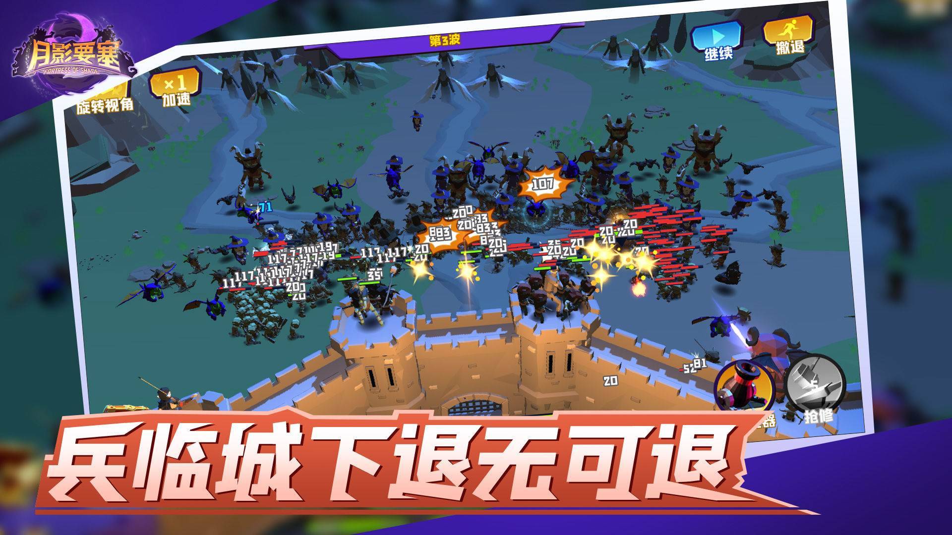 游戏画面截图5