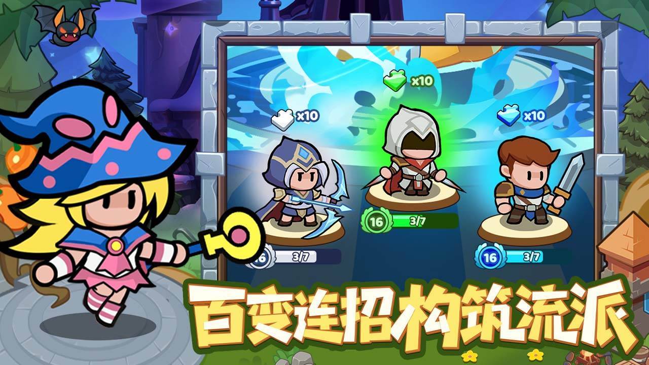 游戏画面截图4
