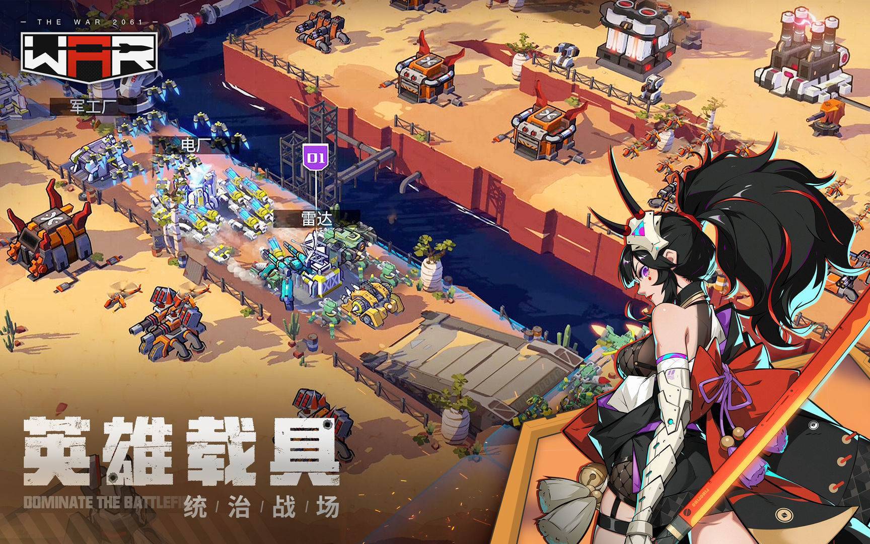 游戏画面截图5