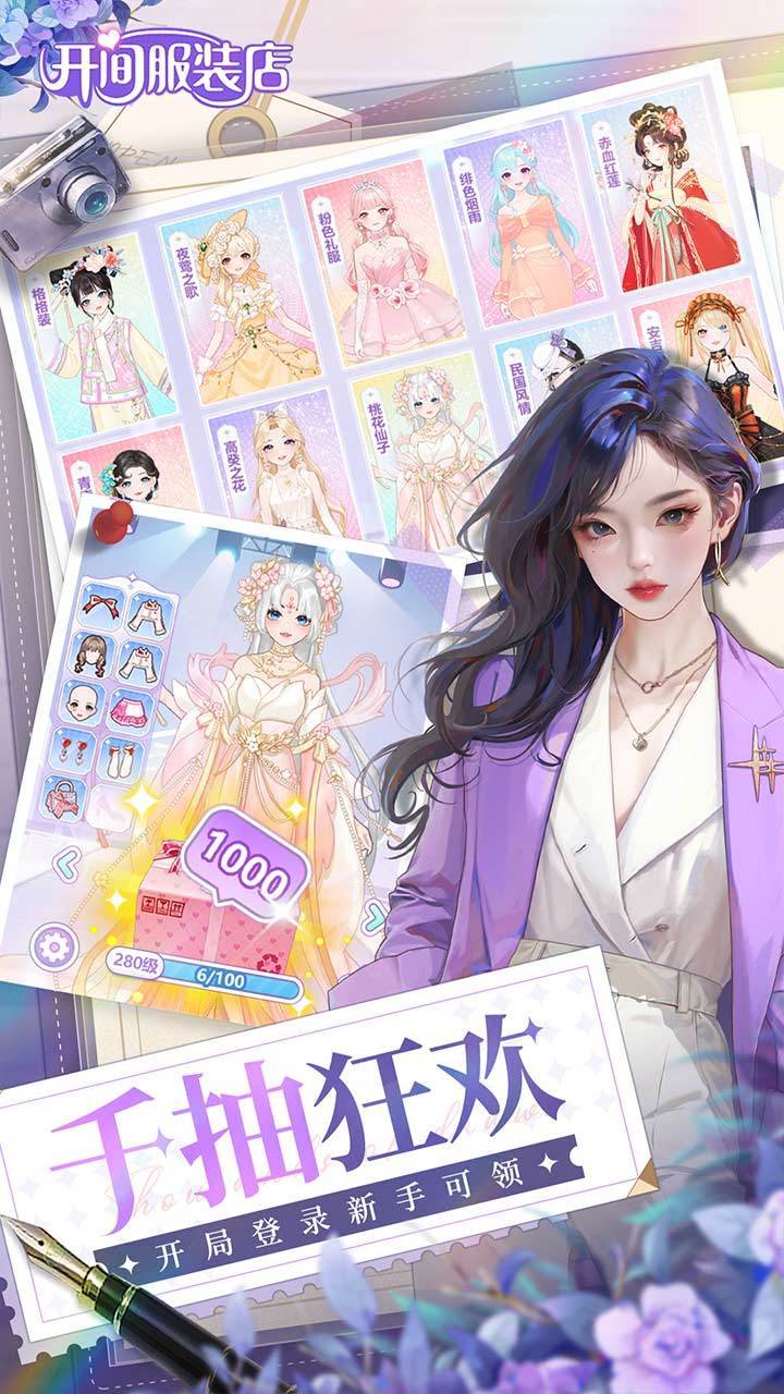 游戏画面截图1