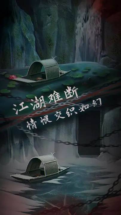 游戏画面截图4