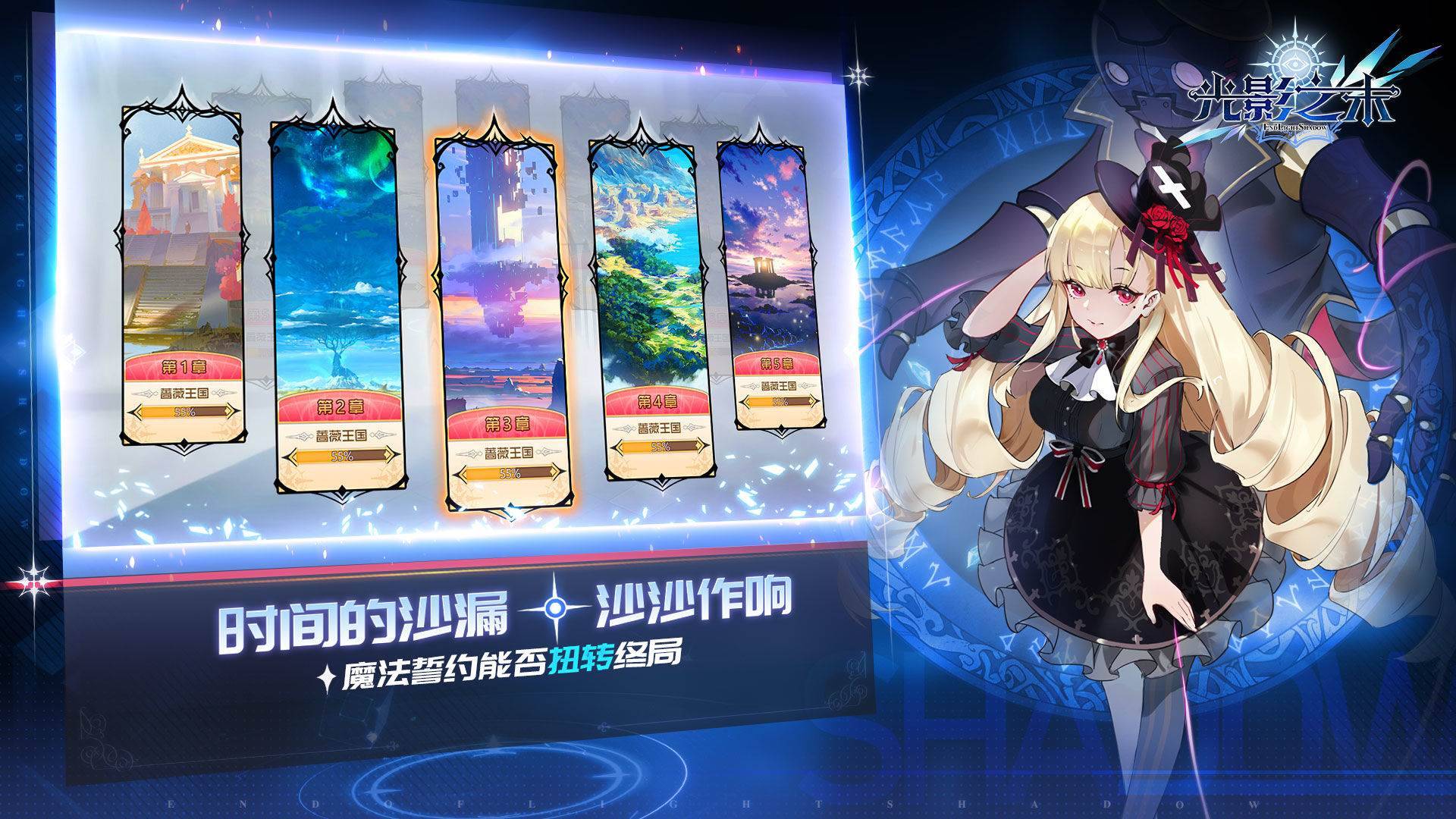 游戏画面截图5