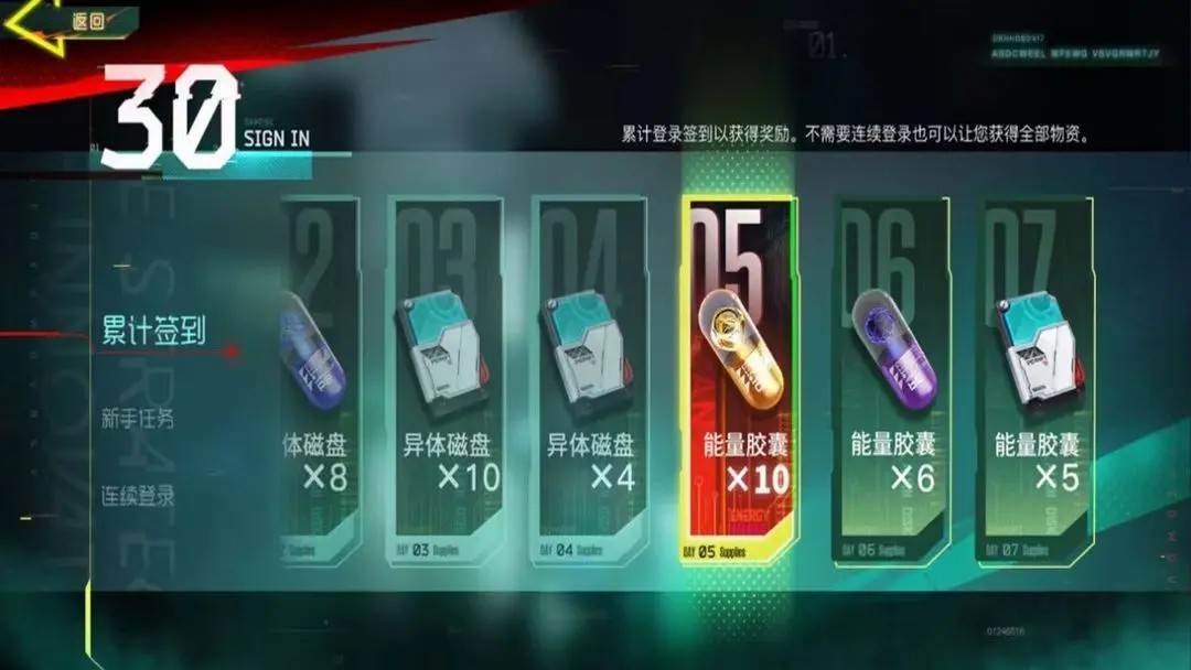 游戏画面截图2