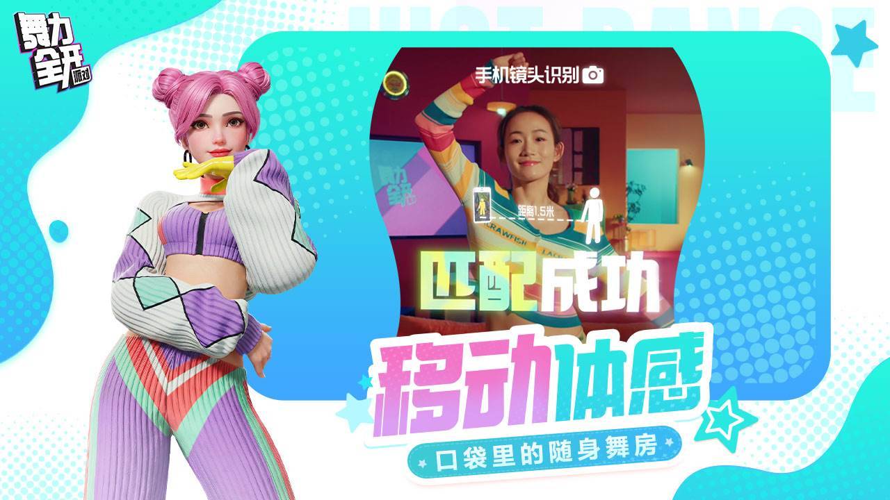 游戏画面截图2