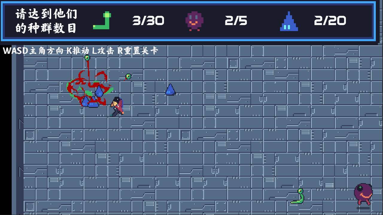 游戏画面截图4