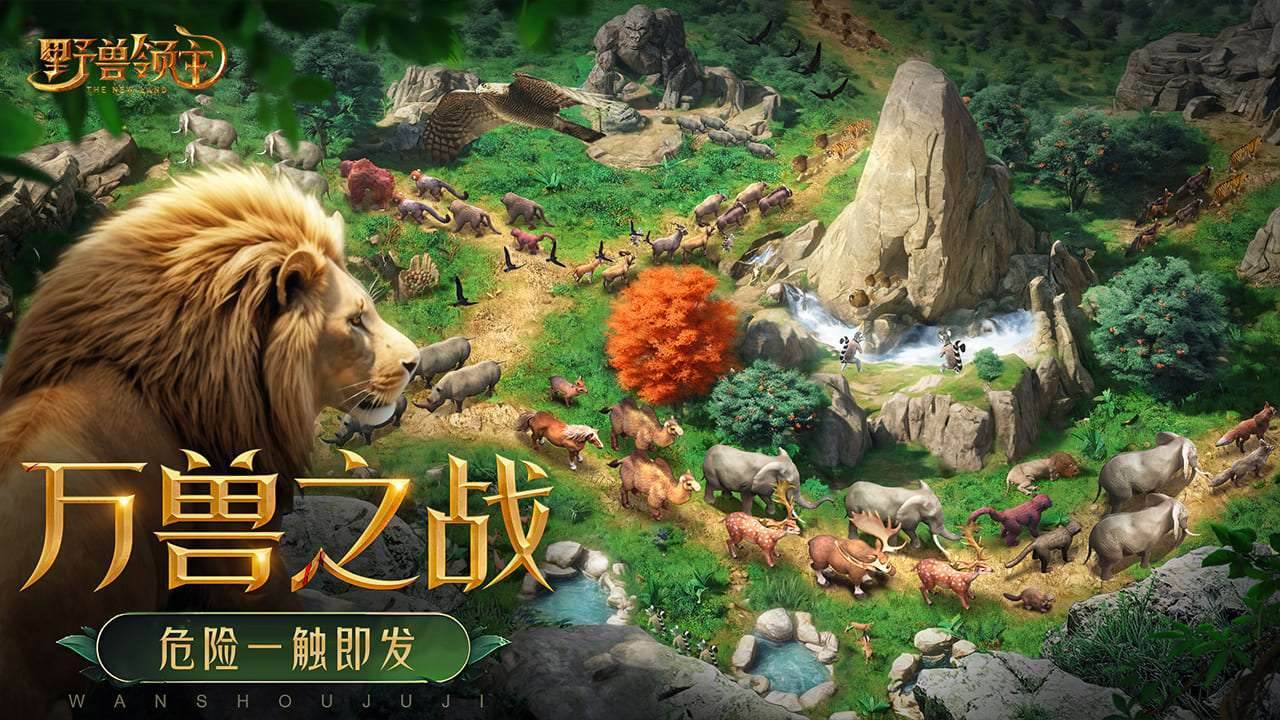游戏画面截图1