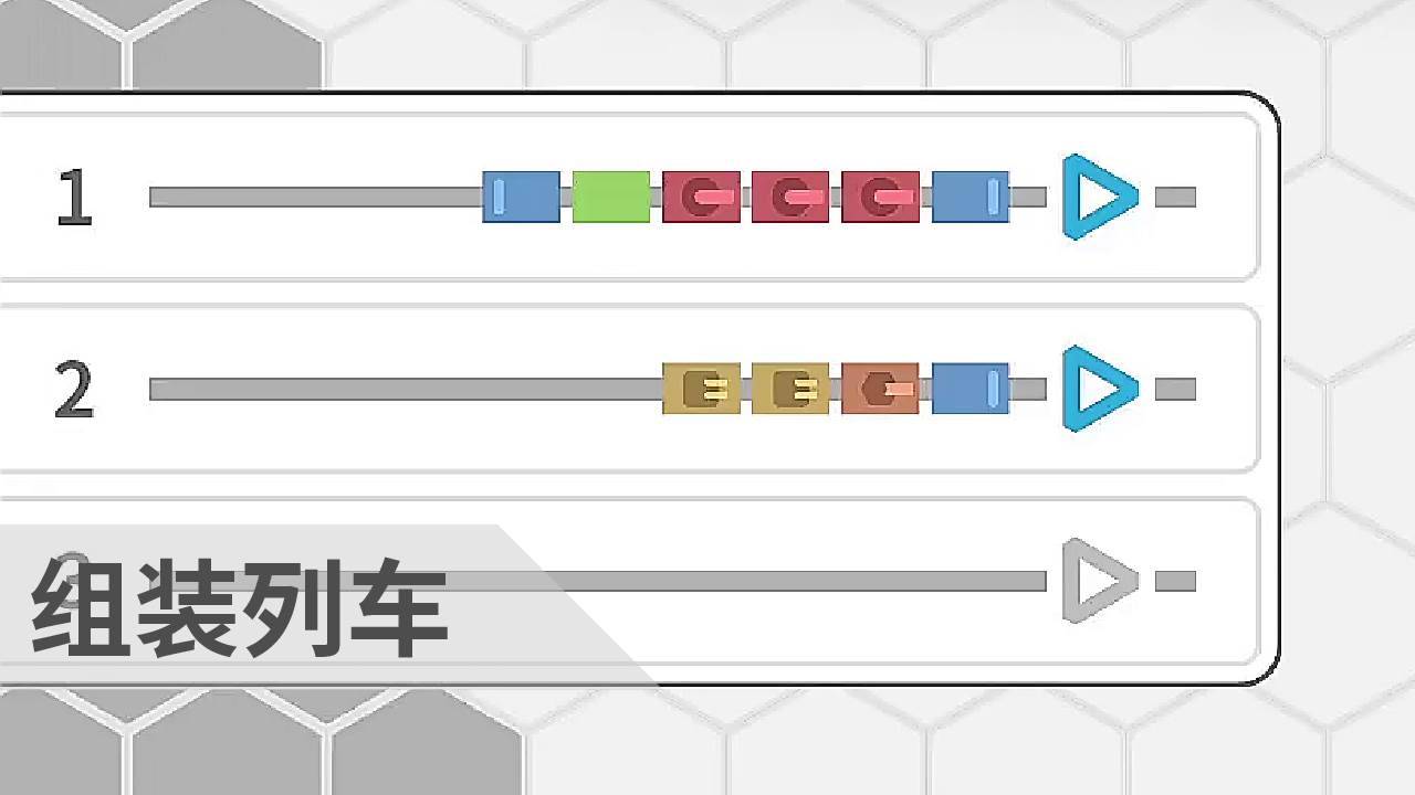游戏画面截图2