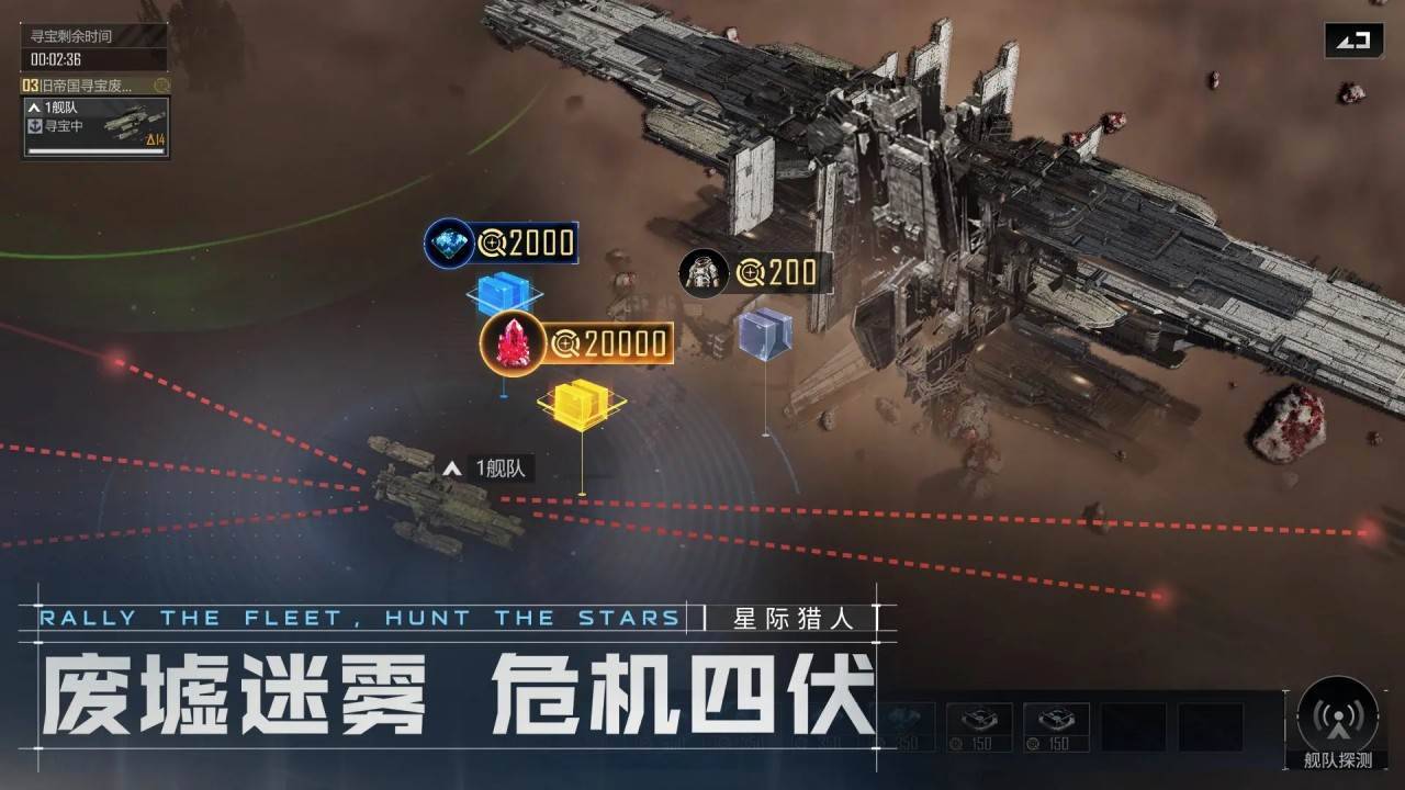 游戏画面截图3