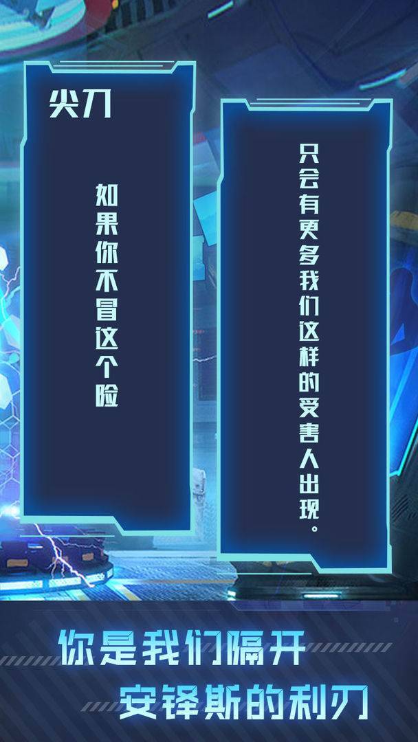 游戏画面截图2