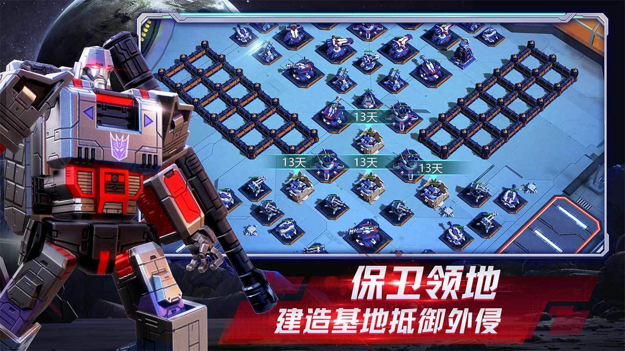 游戏画面截图4
