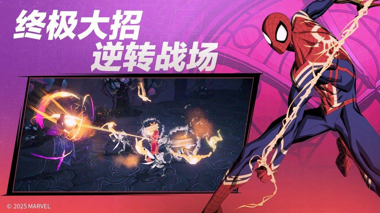 游戏画面截图2