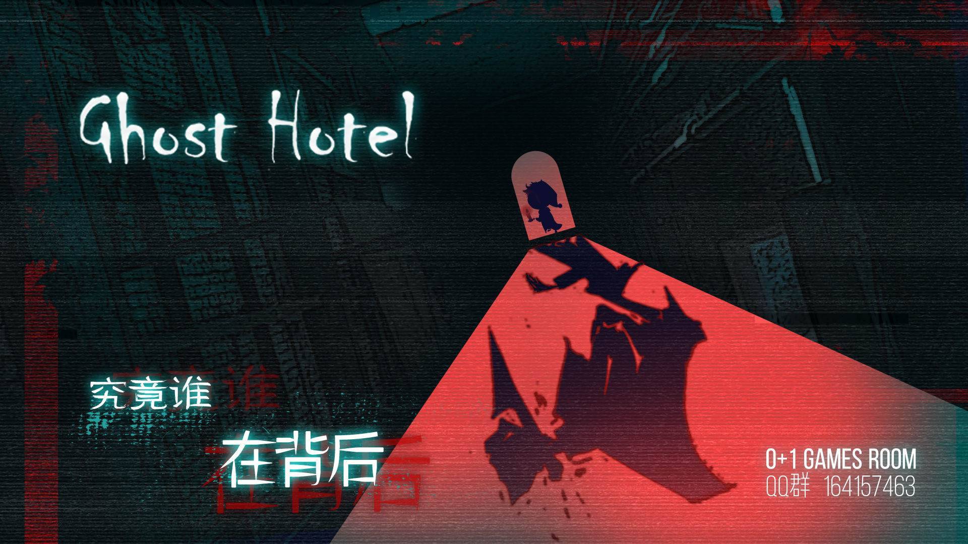 游戏画面截图4