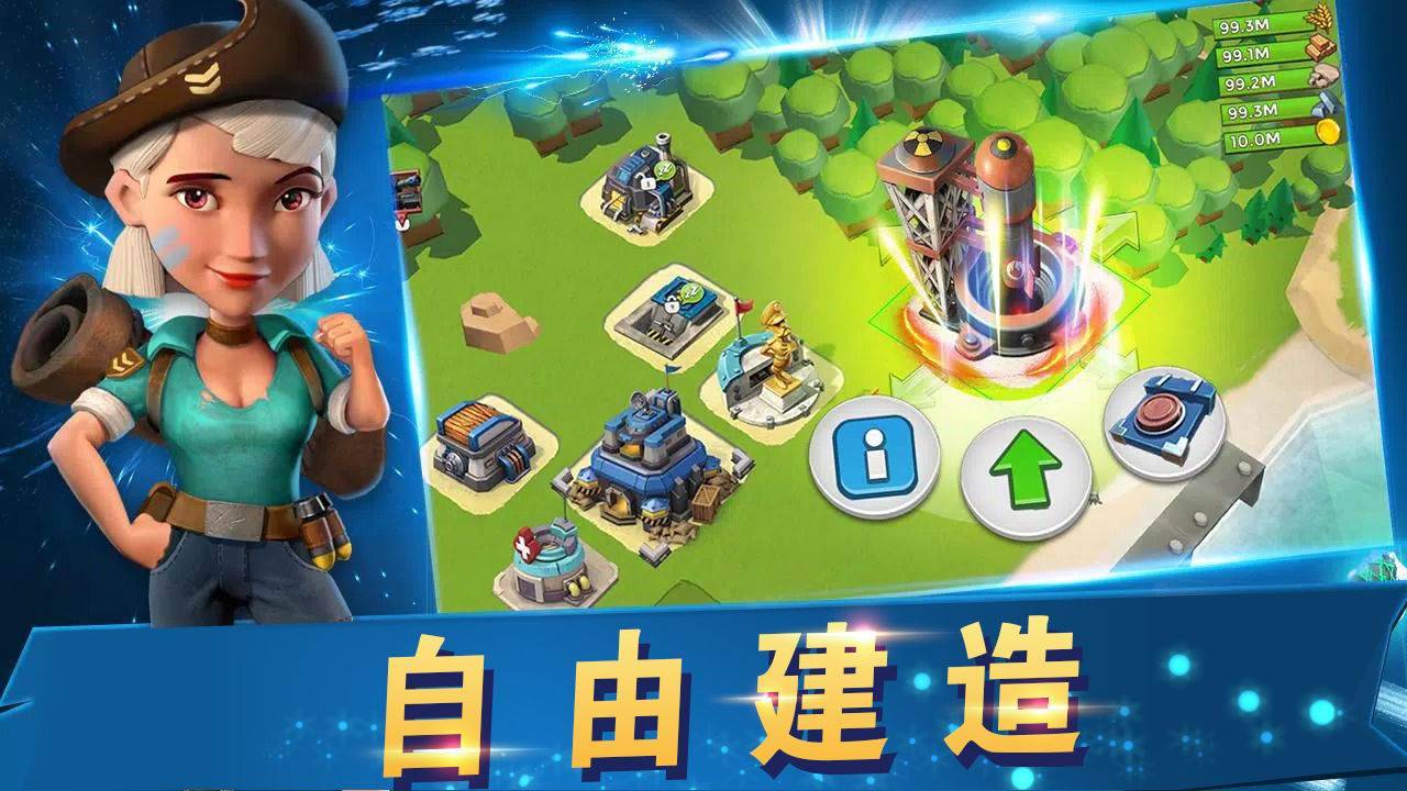 游戏画面截图1