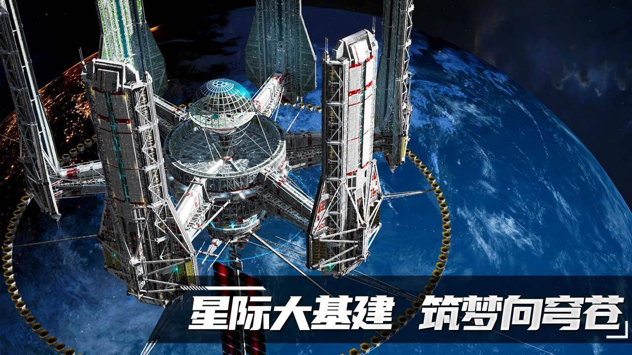 游戏画面截图5