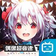 偶像超音速手游图标