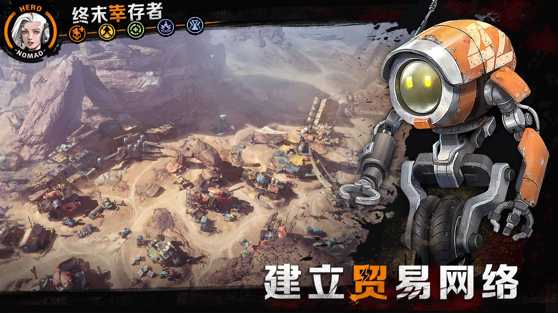 游戏画面截图2