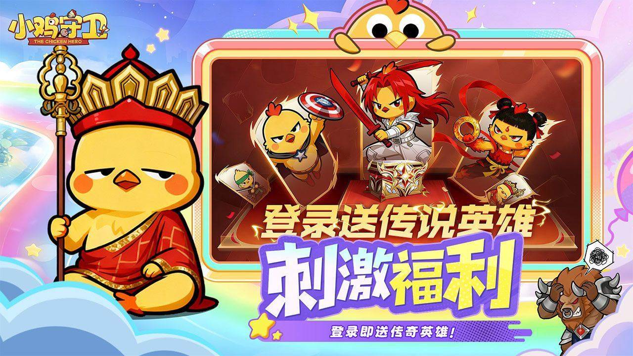 游戏画面截图5