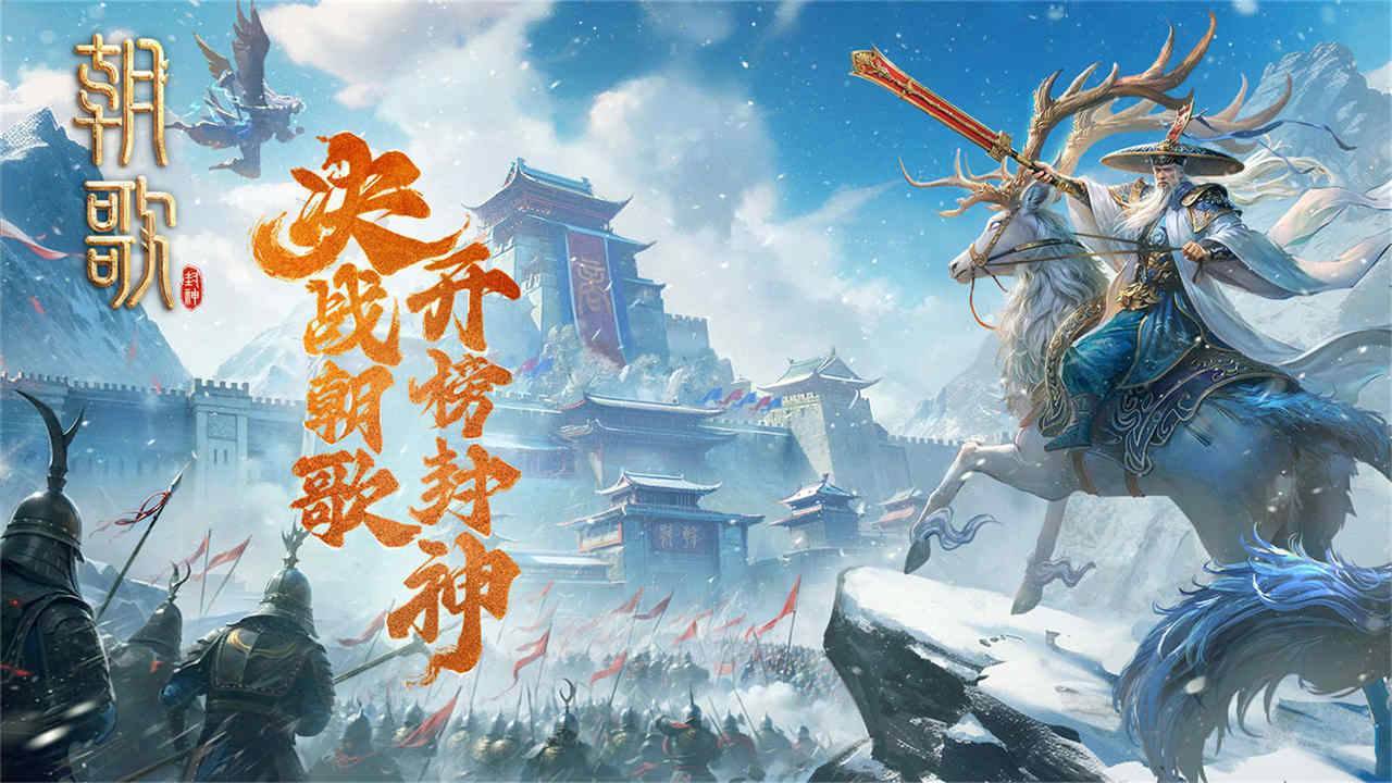 游戏画面截图1