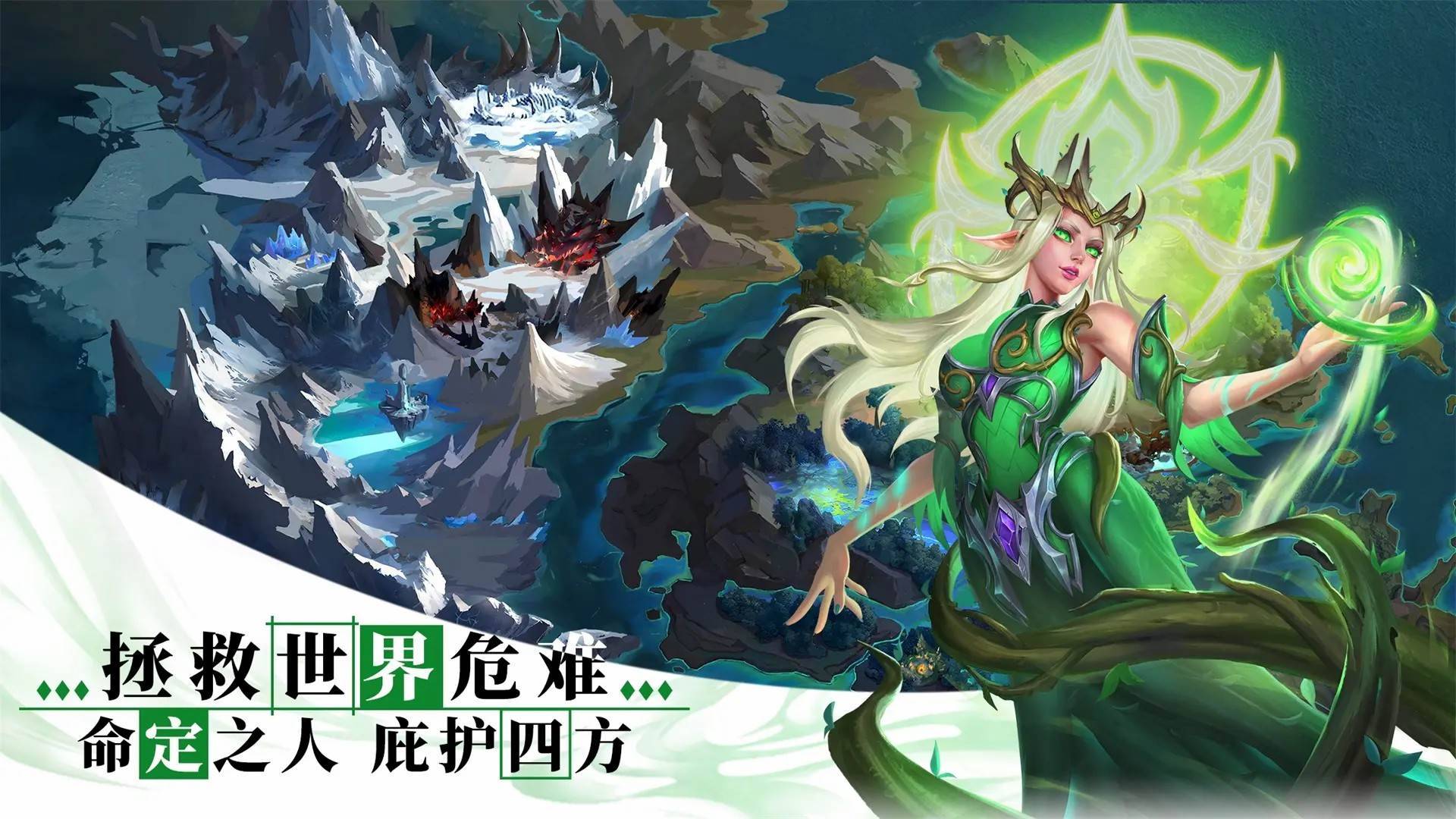 游戏画面截图4