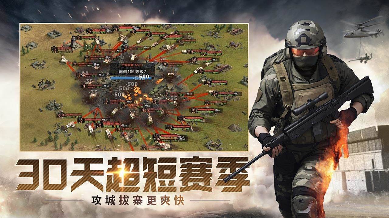 游戏画面截图2