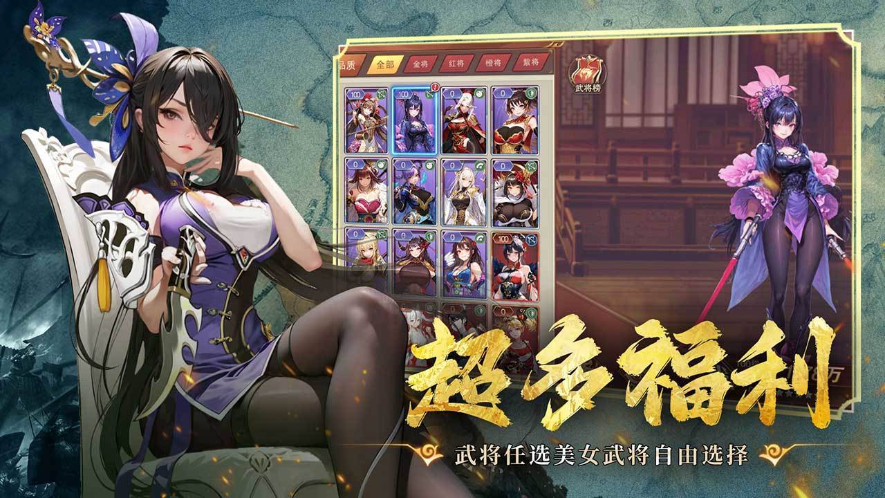 游戏画面截图5