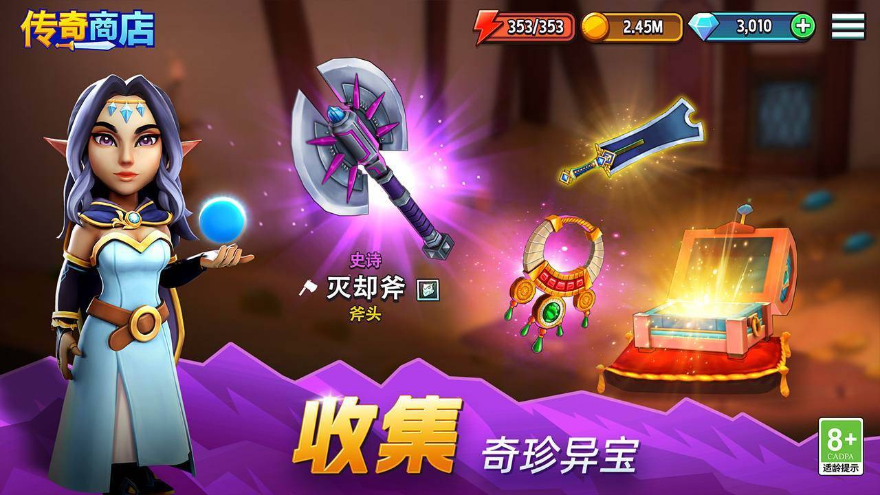游戏画面截图5