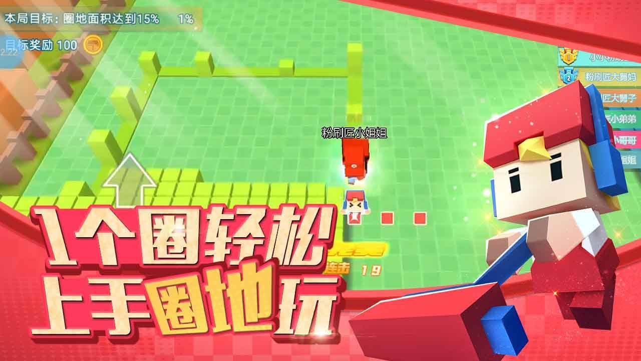 游戏画面截图1