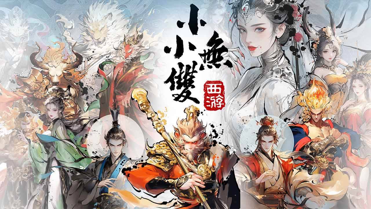 游戏画面截图1