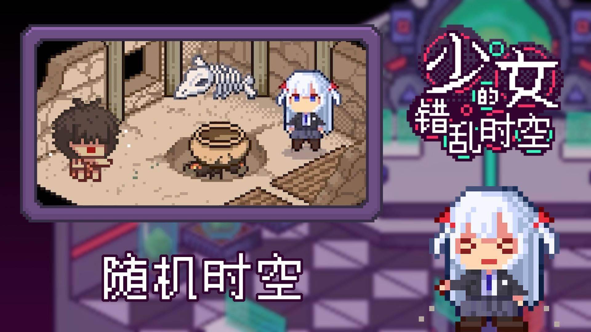 游戏画面截图2