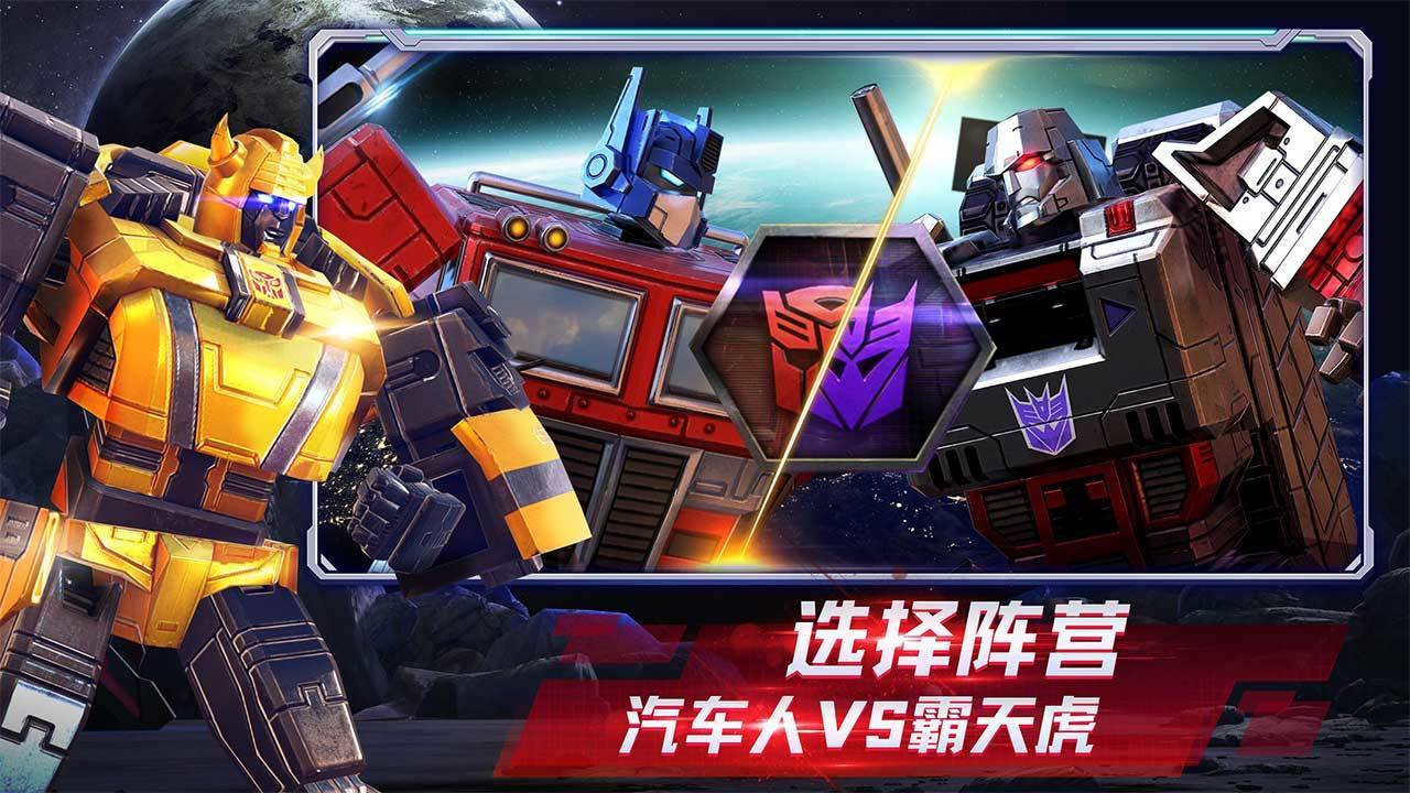 游戏画面截图1