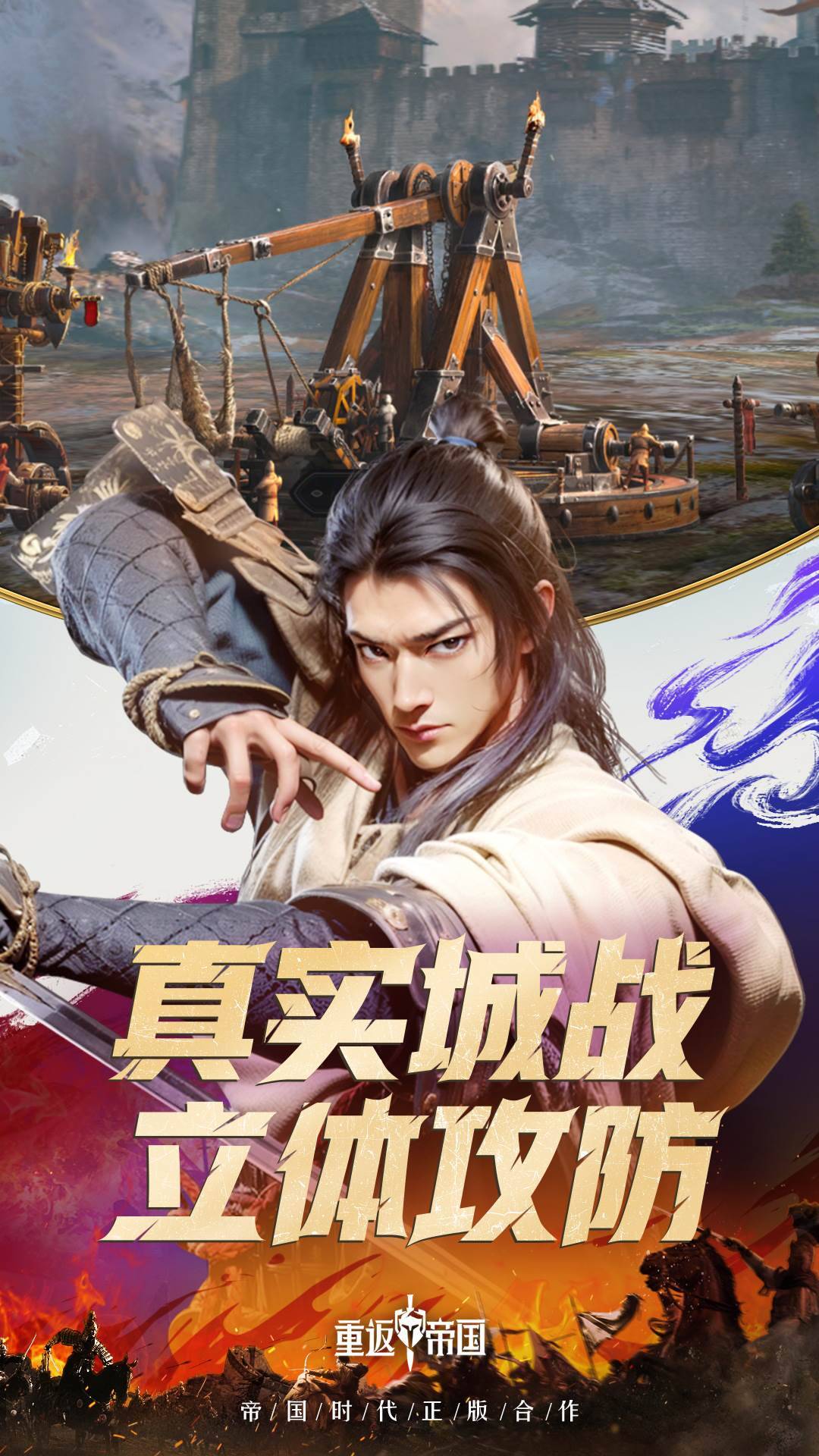 游戏画面截图4
