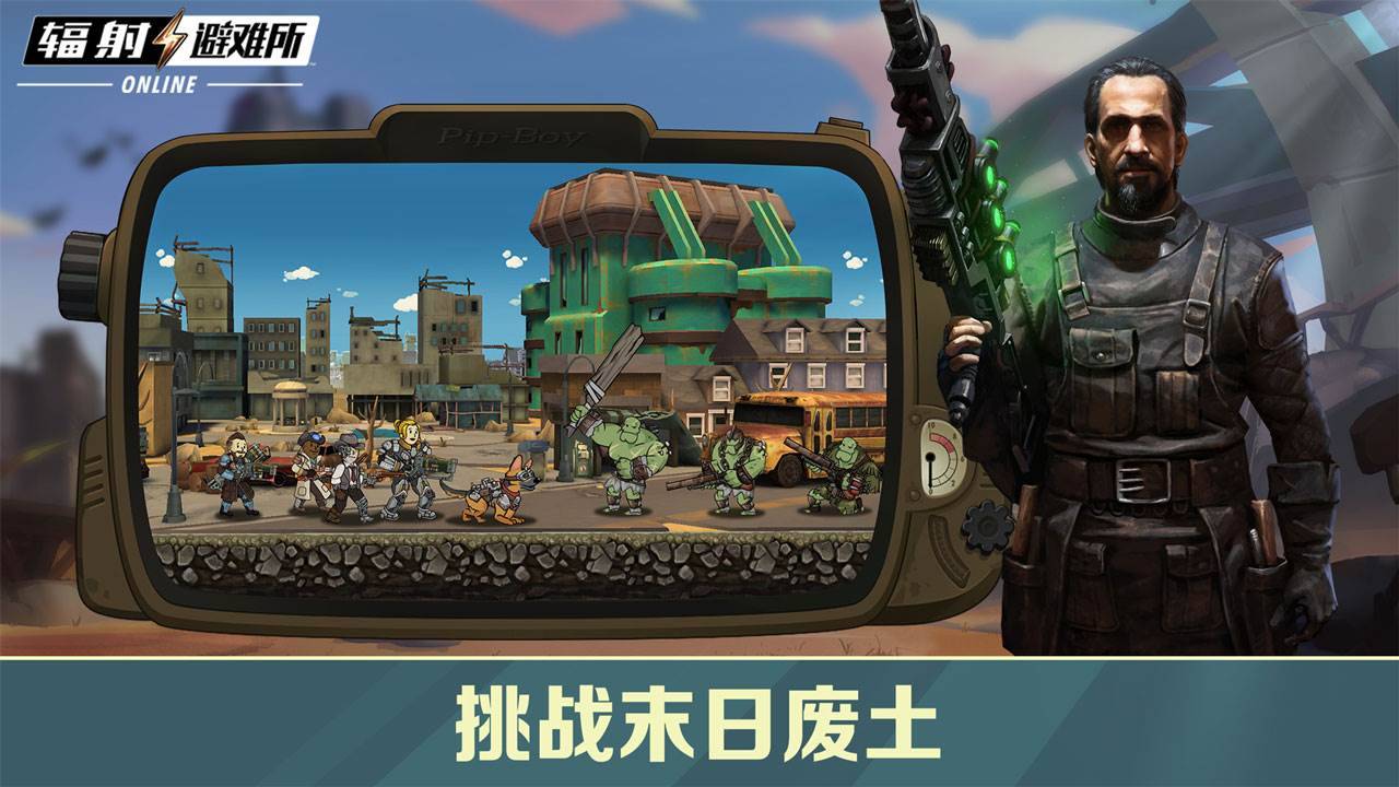 游戏画面截图4