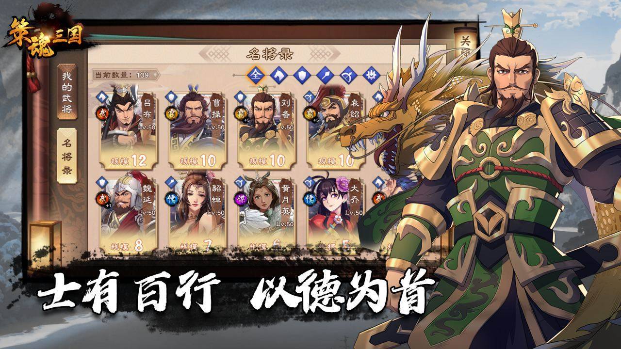 游戏画面截图2