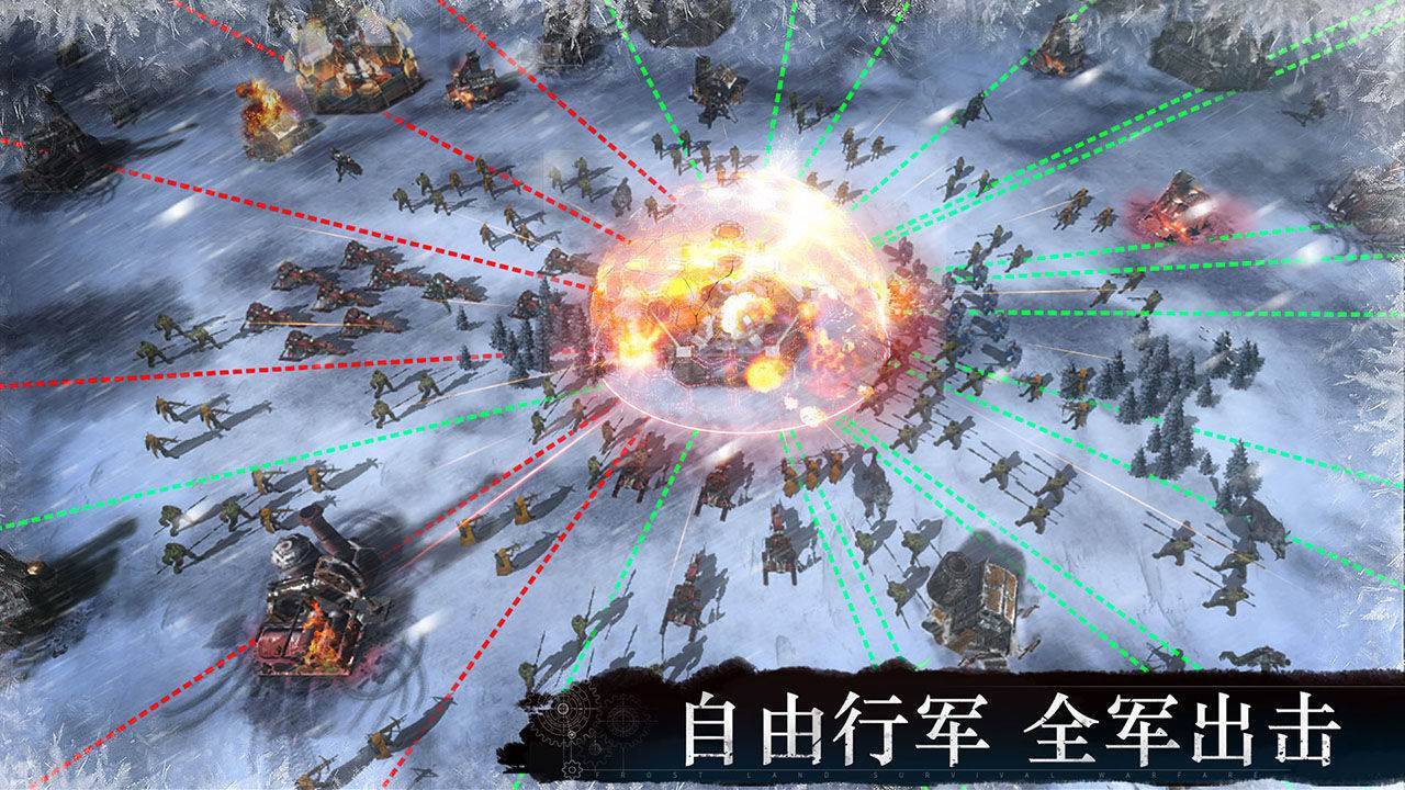 游戏画面截图5