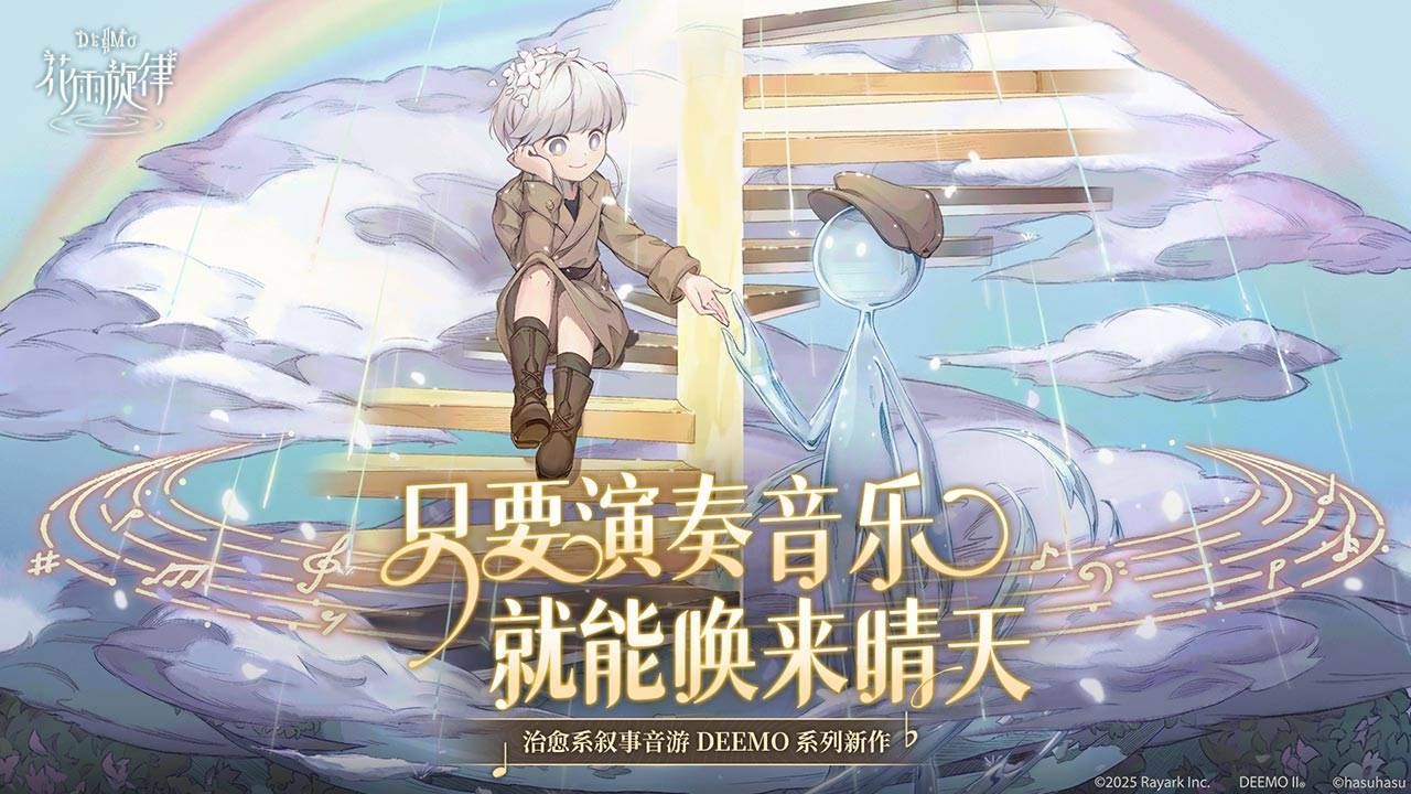 游戏画面截图1