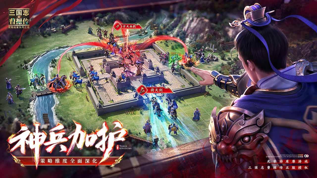 游戏画面截图1