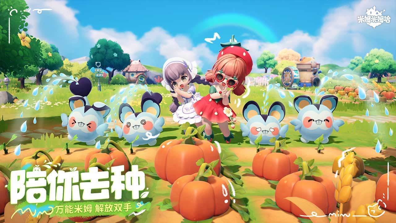 游戏画面截图4