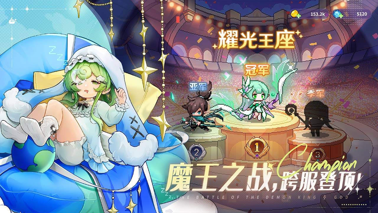 游戏画面截图5